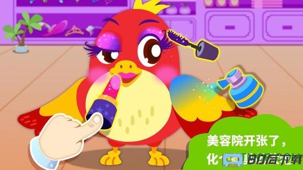 宝宝巴士梦想小镇