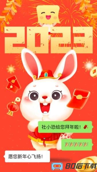 社恐快跑免费版