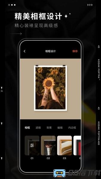 dazz相机app下载
