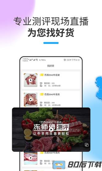 冻师傅