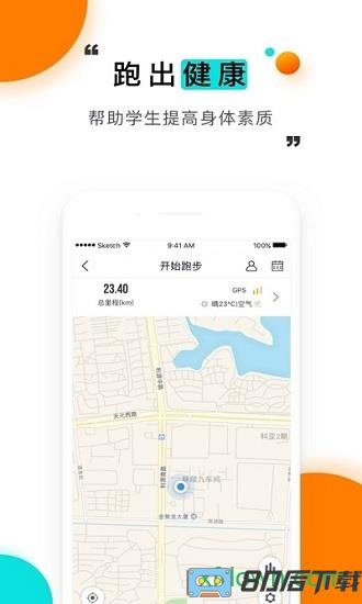 爱在苏职大app下载