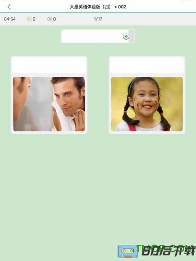 大思英语手机客户端