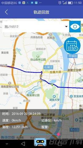 宏地星网