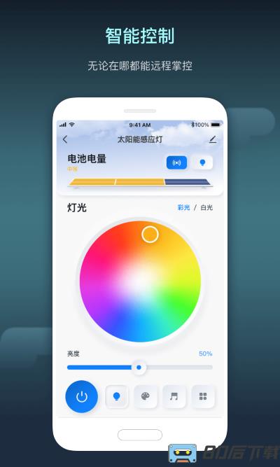 iot设备管理平台(智慧行业)