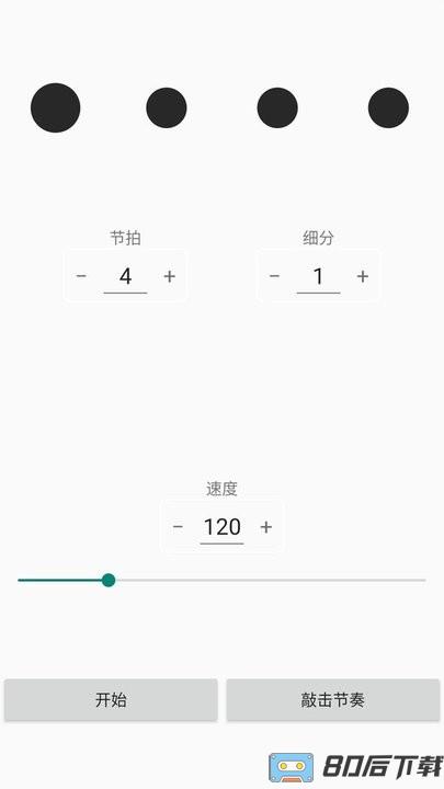 妙音调音器手机版