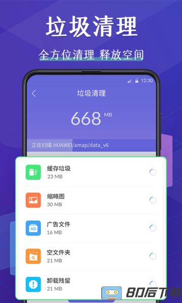 好压缩文件管理器