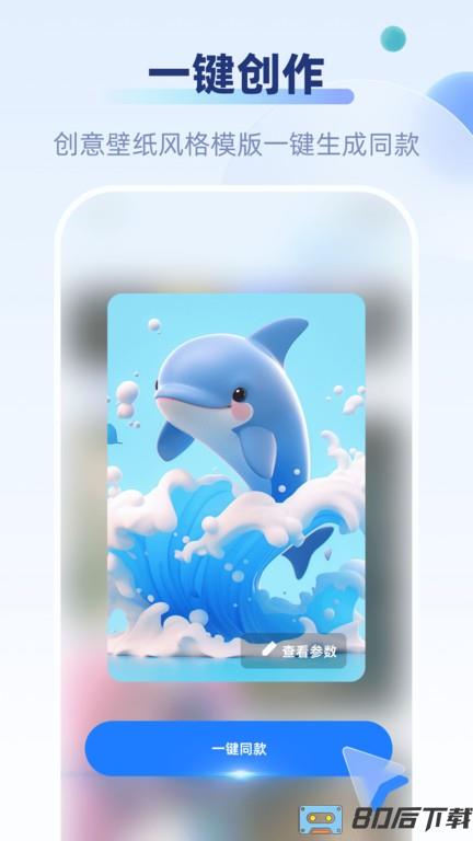 好映软件