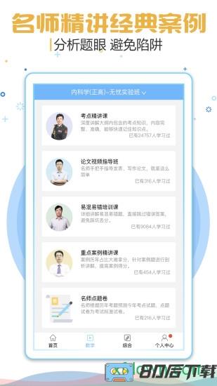 考试宝典2024