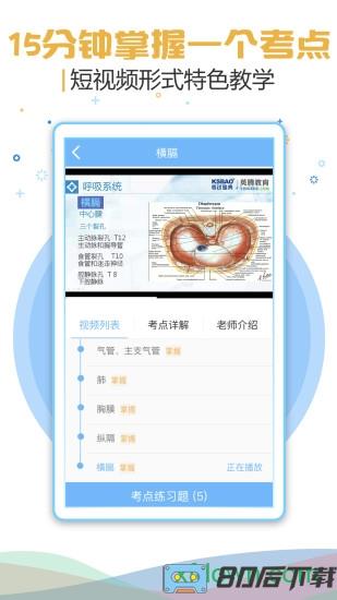 考试宝典2024