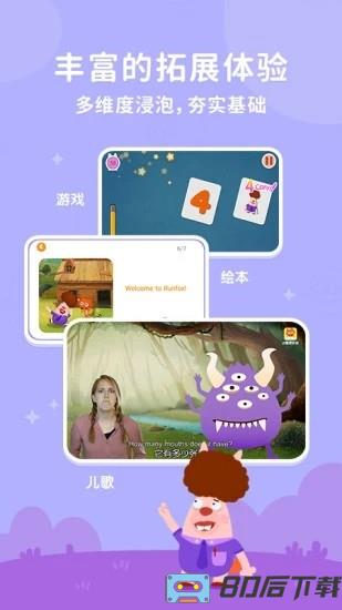 小狐狸abc最新版