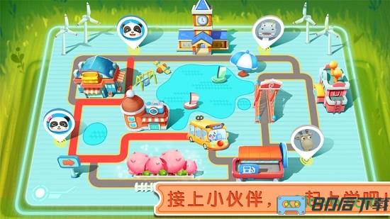 宝宝神奇汽车游戏
