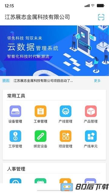 ashtonbox手机版下载