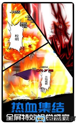 千年血战