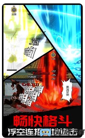 千年血战