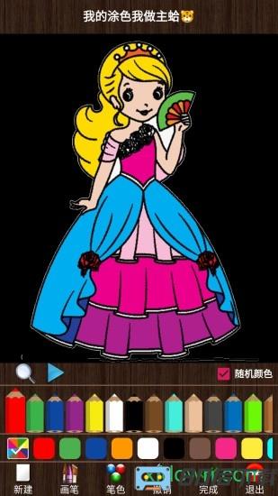 孩子画画手机软件