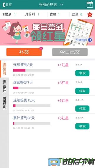 华夏诗魂游戏