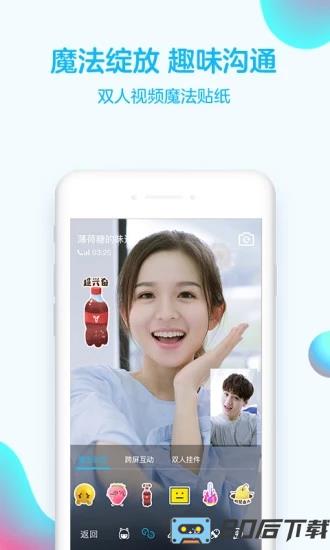 qq鸿蒙版手机版