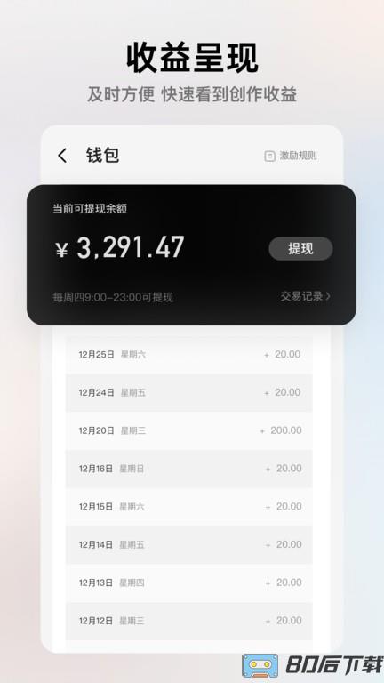 像塑专业版下载