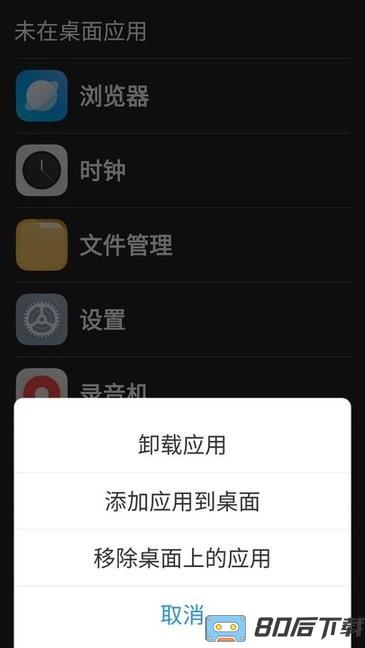老人简用桌面app
