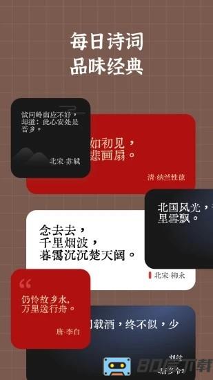 小组件盒子软件下载