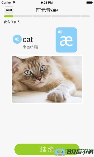 美式音标教学app免费版