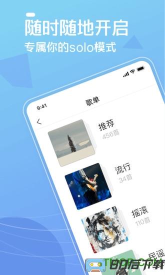 弹唱达人