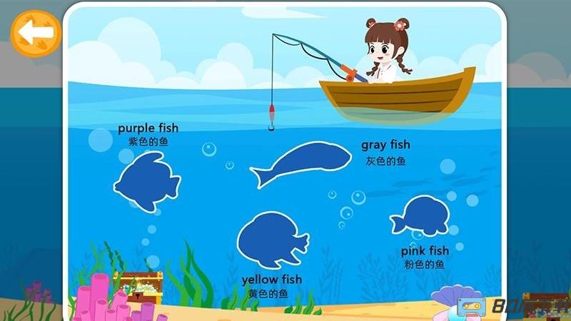 陪伴小鸭启蒙教案最新版