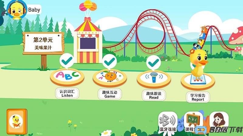 陪伴小鸭启蒙教案最新版