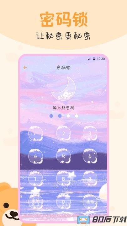 es文件管理大师免费版