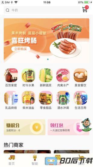 海信空调手机遥控器官方版(海信爱家)