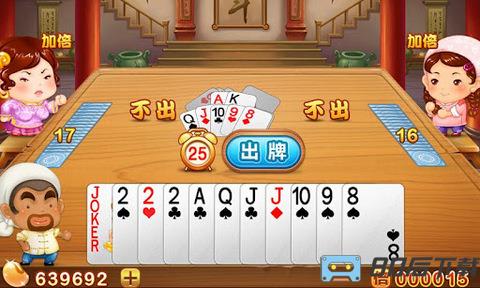 欢乐斗地主2013年手机版