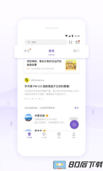 丁香园免费版