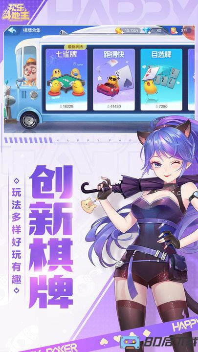 腾讯竞技二打一平台