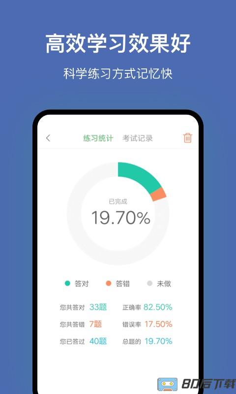 深圳网约车考试题库app