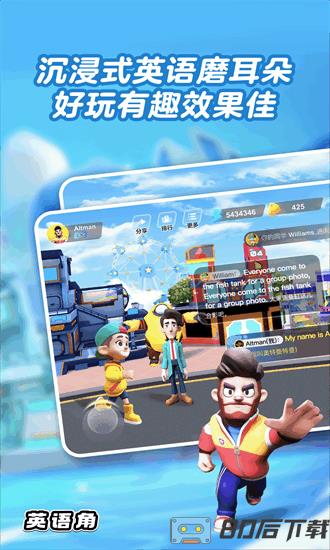 abc英语角官方版