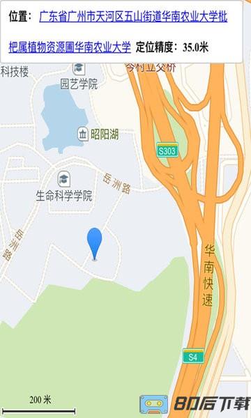 小航老人桌面app