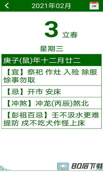 小航老人桌面app