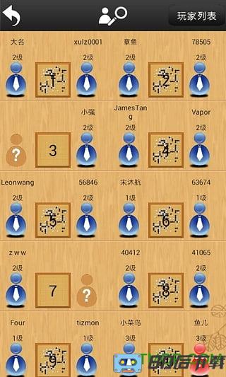 忘忧围棋手机版