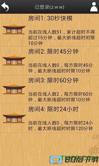 忘忧围棋手机版