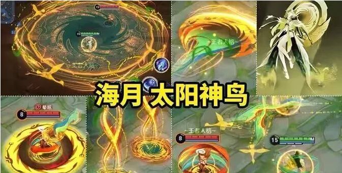 王者荣耀海月太阳神鸟多少钱 海月太阳神鸟皮肤价格获取攻略[多图]图片1