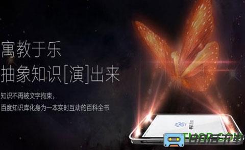 2024百度神灯
