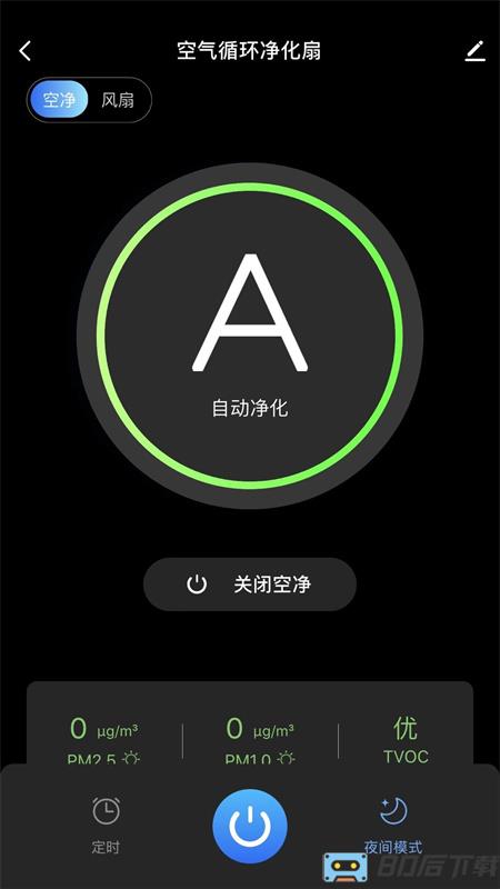 摩飞智能