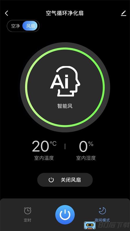 摩飞智能