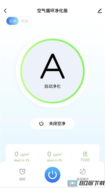 摩飞智能