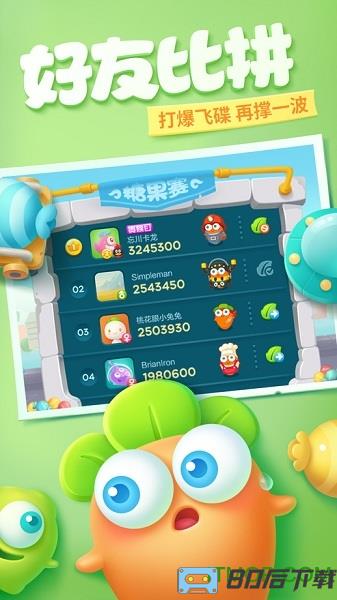 飞鱼保卫萝卜4官方正式版