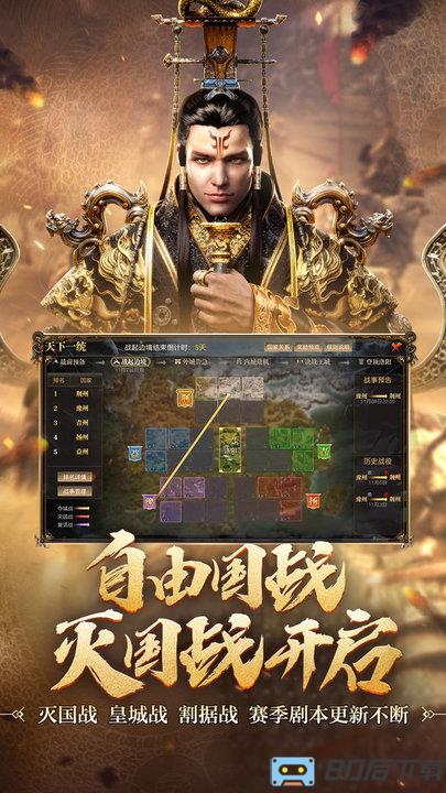 御龙在天最新版本