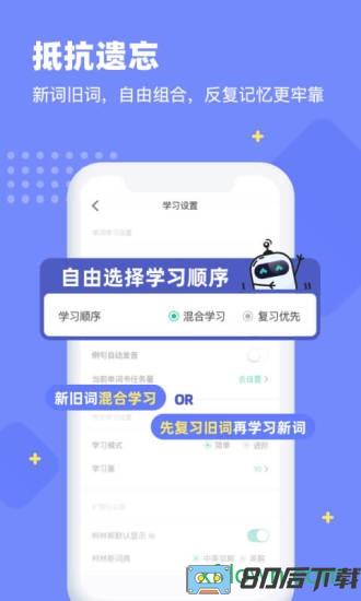 扇贝英语单词版(扇贝单词英语版)