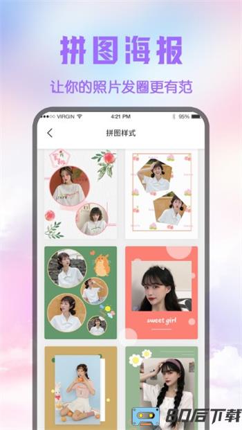 修图p图王软件