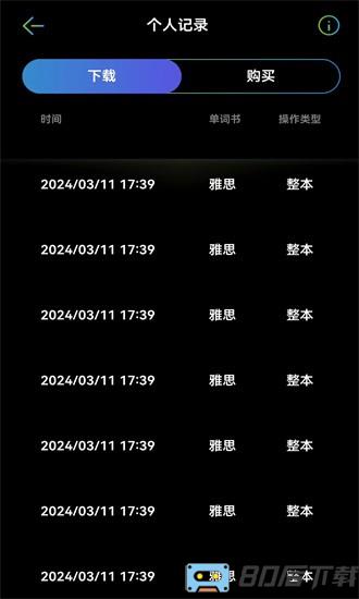 abandon单词壁纸最新版