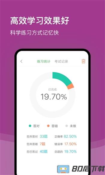 杭州网约车考试